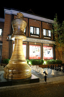 Chess Hall of Fame